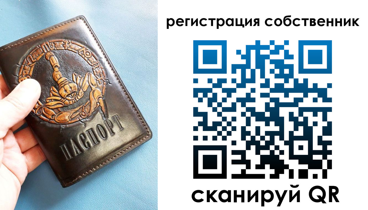 где прописаться в Липецке