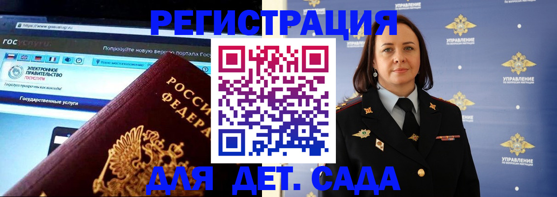 пропишу в квартире в Липецке